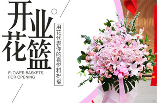 福建龙岩新罗区万安镇涂潭村花篮配送